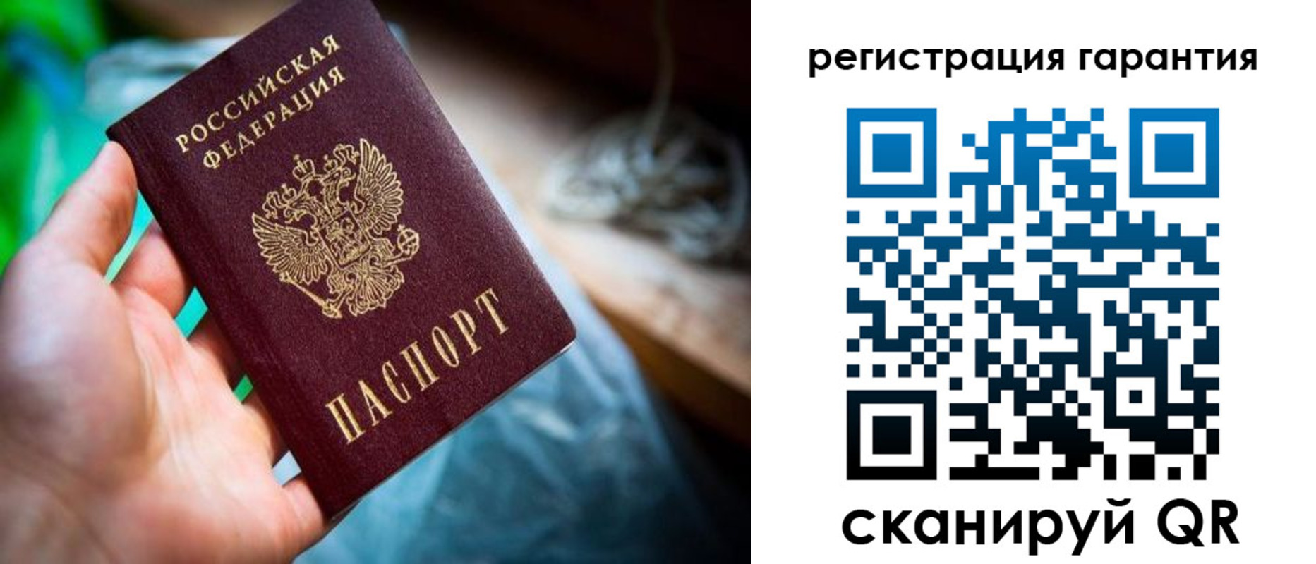 временная регистрация в Сольцах